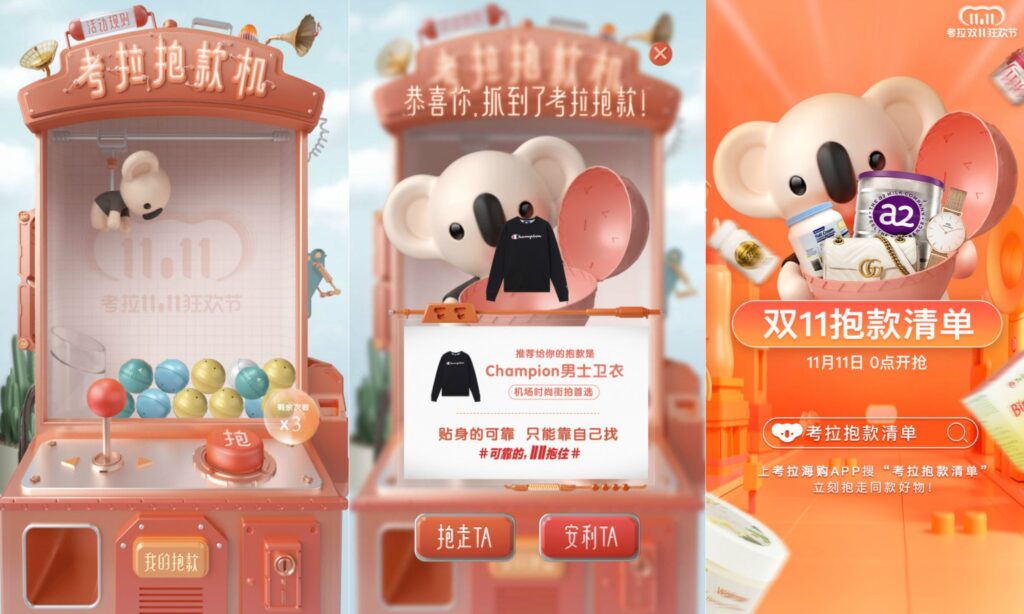 Kaola singles' day 11.11 e-commerce b2c Cina marketplace