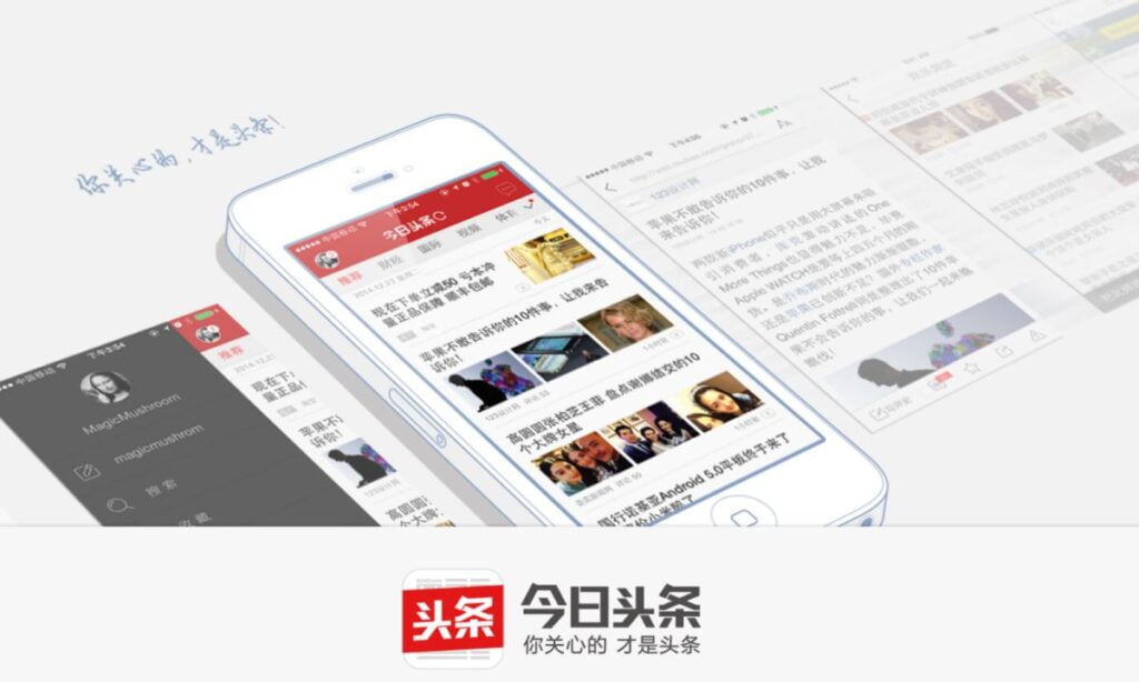 Toutiao social network brand positioning Cina