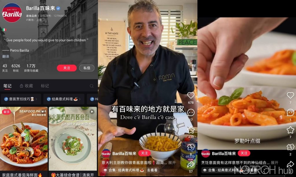 Come vendere food made in Italy in Cina profilo Barilla Little Red Book