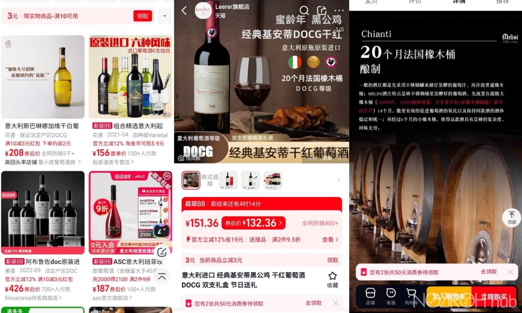 Vendere vino in Cina Tmall B2C ecommerce