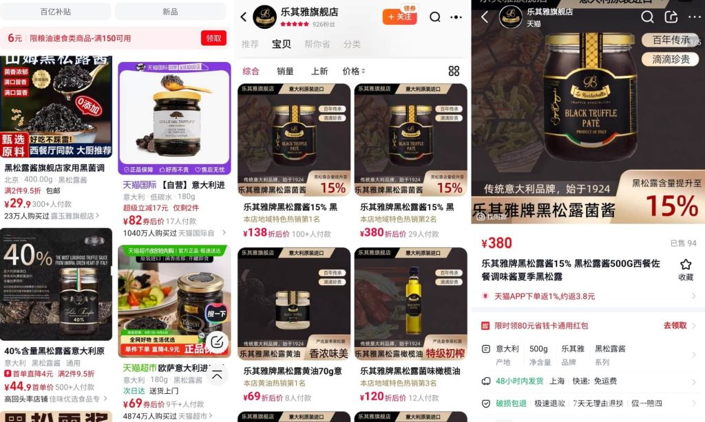 Vendere tartufi in Cina ecommerce Tmall B2C Noziroh Hub